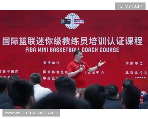 世界篮球联赛举办基层教练培训提升授课水平，国际篮联教练员培训